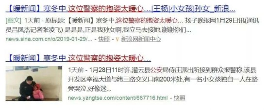 这张照片背后到底是啥事？