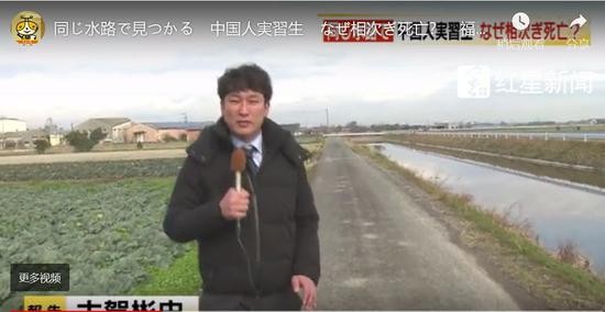 ▲西日本电视台记者在现场进行报道 报道截图