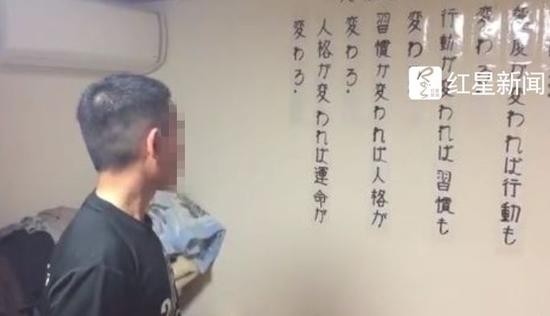 ▲疑似唐某鑫生前在日本技术实习期间的照片 图据mgkk-navi.com