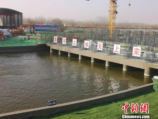 白洋淀引黄泵站启用将为雄安新区生态补水提供支撑