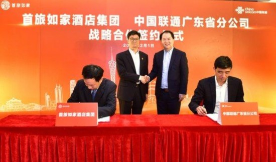 双方签署战略合作协议