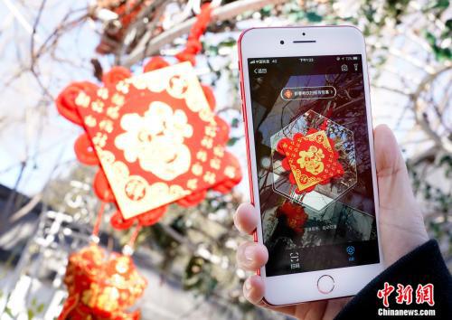 资料图:扫五福。