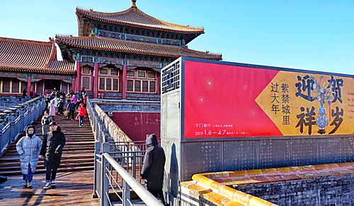 游人在故宫内游览。新华社记者 李欣 摄