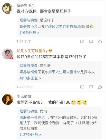 相亲男建议她去整容和植发！姑娘接下来的话让对方彻底傻眼&hellip;&hellip;