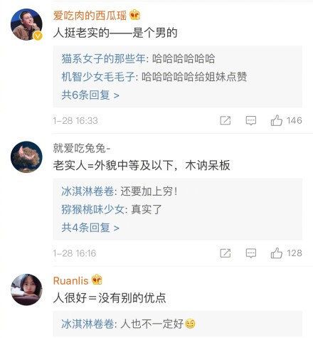 相亲男建议她去整容和植发！姑娘接下来的话让对方彻底傻眼&hellip;&hellip;
