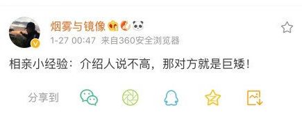 相亲男建议她去整容和植发！姑娘接下来的话让对方彻底傻眼&hellip;&hellip;