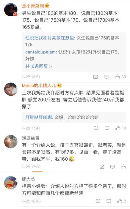 相亲男建议她去整容和植发！姑娘接下来的话让对方彻底傻眼&hellip;&hellip;