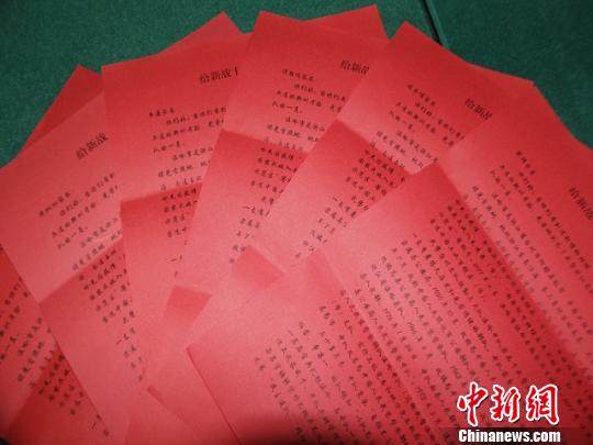 武警部队的新年“仪式感”：一封家书抵万金