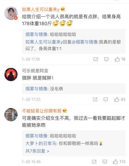 相亲男建议她去整容和植发！姑娘接下来的话让对方彻底傻眼&hellip;&hellip;