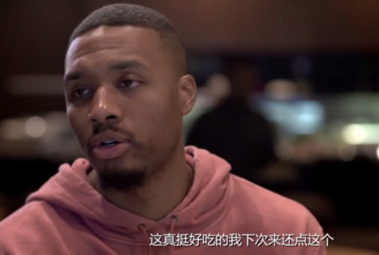 《漫游NBA》：利拉德大爱肉夹馍 学习成语年年有余