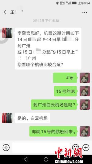 王某主动与警方讨论回国时间 奚金燕 摄