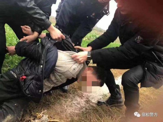 图片来源：安徽省宿松县公安局微信公众号