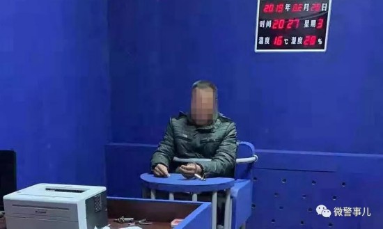 图片来源:辽宁省朝阳市公安局微信公众号