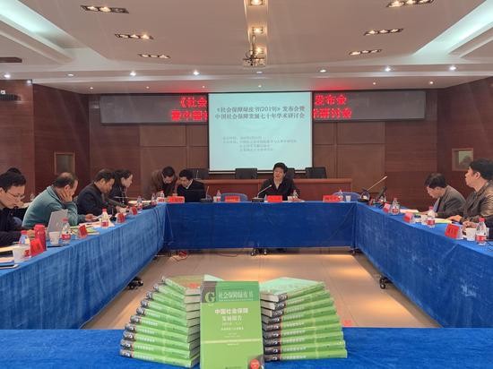 2019年2月22日，《中国社会保障发展报告（2019）》在北京发布，图为中国人民大学教授、全国人大常委、中国社会保障学会会长郑功成发表讲话。新京报记者 吴为 摄