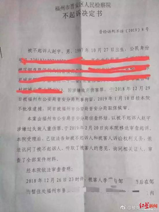 制止施暴被拘的赵宇 以后用更理智的方法救人 荔枝新闻