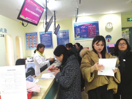 　　市民在排队预约接种九价HPV疫苗。　　清塘社区卫生服务中心供图