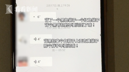 屏幕快照 2019-02-23 下午9.13.55.png