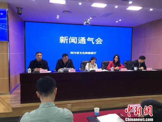 四川将开展系列评选和表彰活动助推文旅产业发展