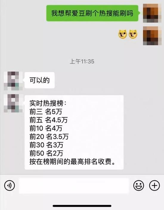 ▲图/新京报网
