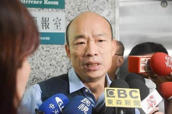 高雄市长韩国瑜。(图片来源:台湾“中时电子报”)