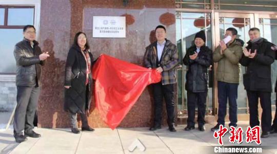 哈工大漠河极地模拟实验基地揭牌将为研究北极气候提供支撑