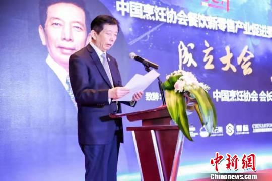 中国烹饪协会会长姜俊贤发布&ldquo;2018年中国餐饮形势分析及2019年中国餐饮消费趋势&rdquo;。　芊烨　摄