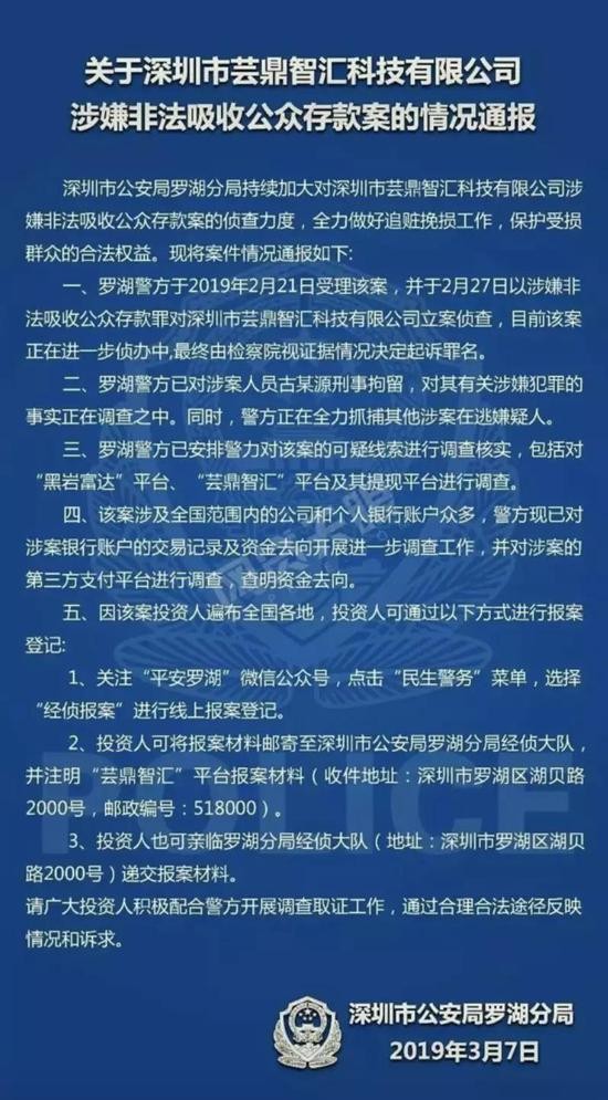 记者 | 潘婷 编辑 | 李净翰 易启江(实习)