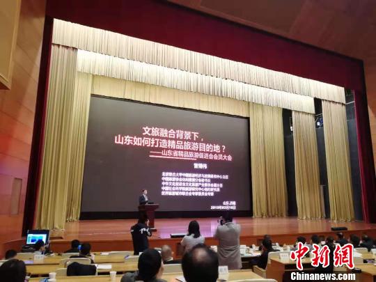 专家献策山东精品旅游发展应与非遗保护相结合