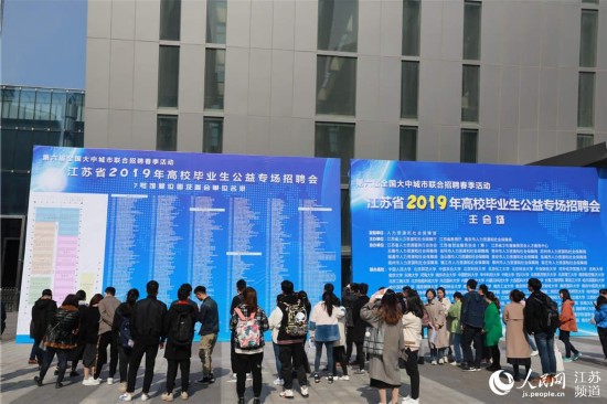 来自省内外1600家用人单位提供了近5万个就业岗位 李霁摄