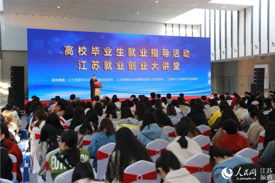 当天人社部门还专门开设了“大讲堂”，帮助大学生了解求职政策等 李霁摄
