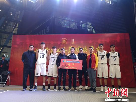 2019年全国三人篮球俱乐部精英赛拉开战幕深圳珊蒂泉队夺冠