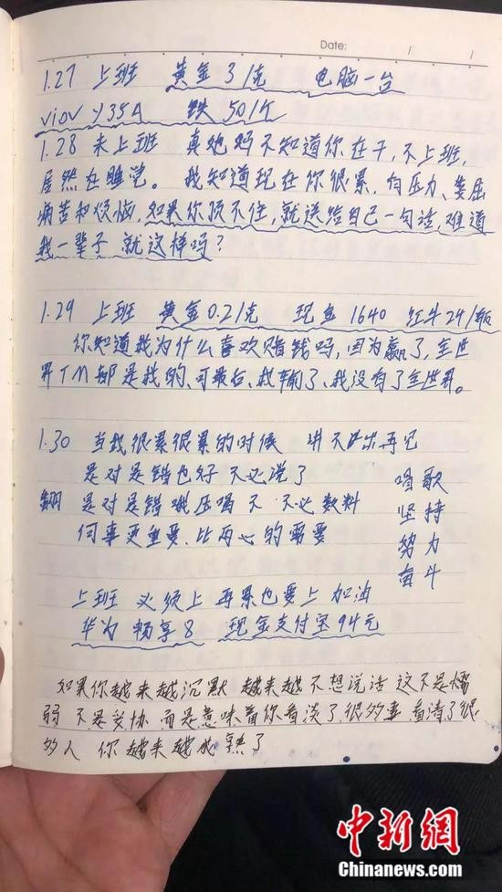  贵阳市云岩公安分局供图