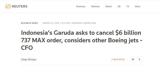  路透社报道截图