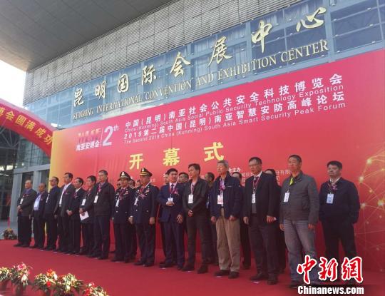 中国南亚安博会在昆明启幕助力安防科技创新发展