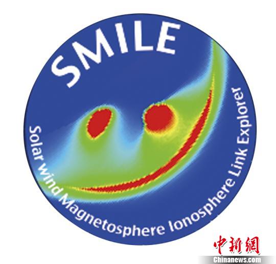 中欧&ldquo;微笑计划&rdquo;卫星启动研制预期2023年底发射