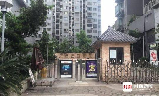 　广田巴国绿云小区