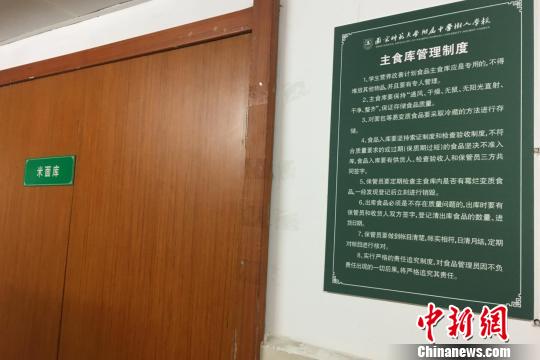 &ldquo;校长陪餐&ldquo;在各地学校陆续展开：学生家长感觉安心多了