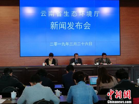 云南2018年针对环境违法行为开出3.38亿元&ldquo;罚单&rdquo;