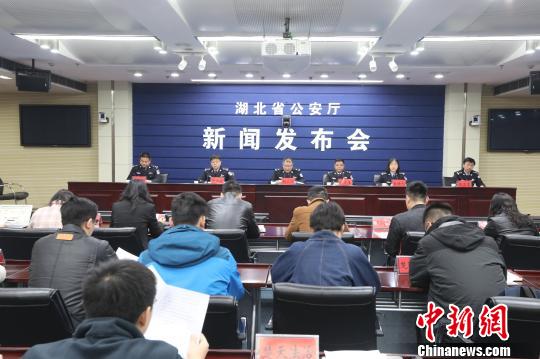 湖北公安机关去年侦办涉黑案件107起