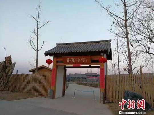 资料图：华夏学宫南门。朱志庚 摄