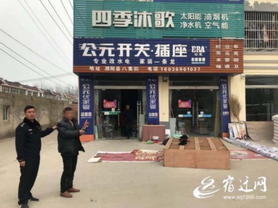 微信图片_20190326164210(77797)-20190327085125