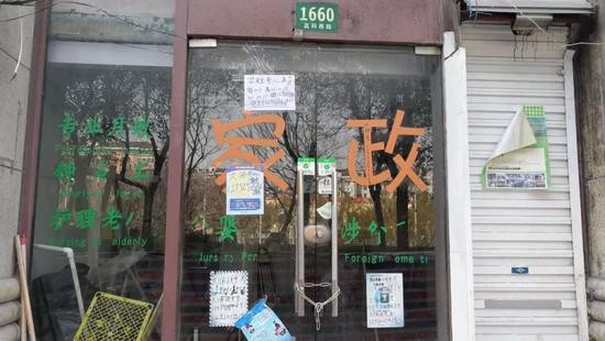  沈巍&ldquo;家&rdquo;门紧锁，玻璃门上贴满了主播留下的小广告