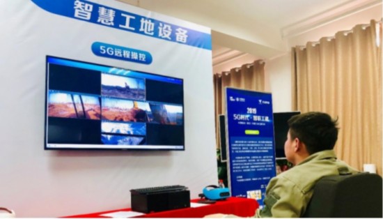 中国移动携“5G智慧工地”助力新区建设