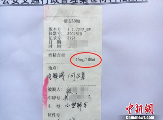 无证酒驾冒牌闯卡一男子河北顺平上演“逃逸大片”被抓