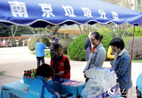 对可回收垃圾进行分类投放，居民们可得到对应积分。