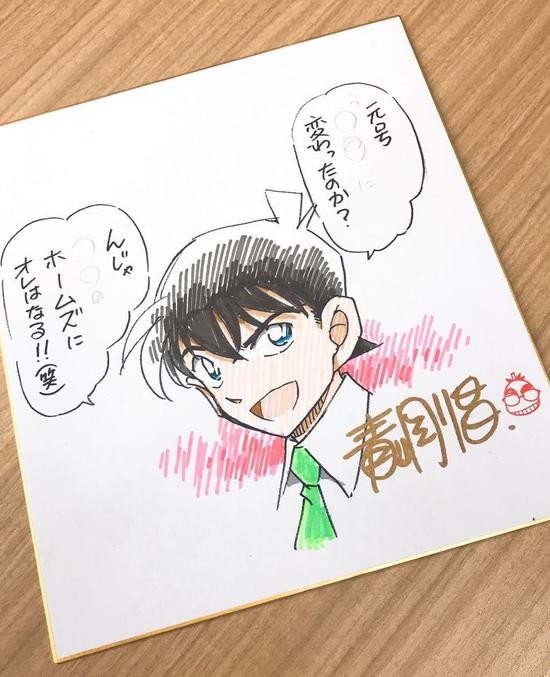 工藤新一：年号变成了XX了吗？那我就是XX的福尔摩斯！