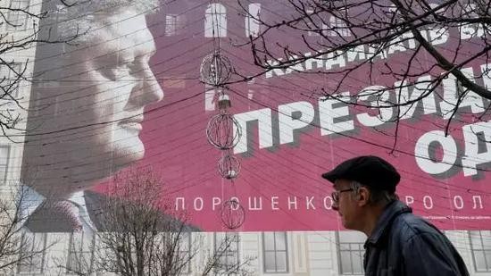 前总理、&ldquo;天然气公主&rdquo;季莫申科