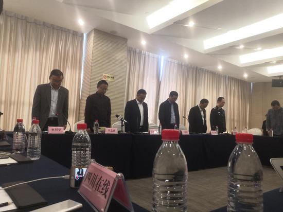 新闻通气会上，相关负责人为牺牲人员默哀。 新京报记者 程亚龙 摄