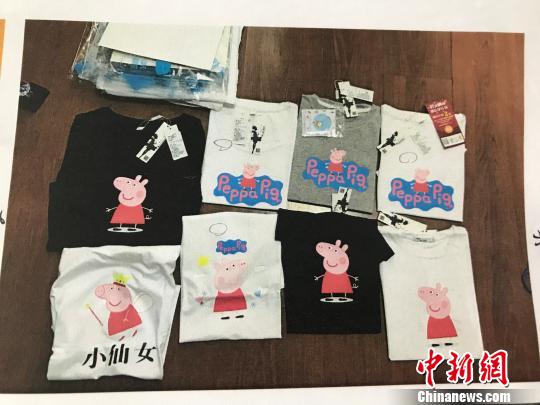 &ldquo;小猪佩奇&rdquo;再引官司中国一公司侵权判赔70万元