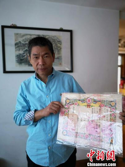 探访&ldquo;收藏幸福之人&rdquo;：集3000余份婚书见证岁月变迁